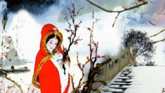 原创 - 梅花泪 完美版