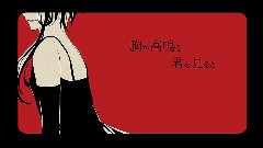 VOCALOID家族,动漫专属 - Mental Anguish