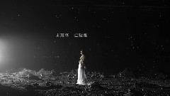 A-Lin - All In