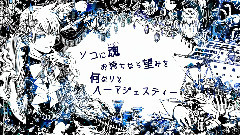 镜音双子,VOCALOID家族,动漫专属 - Club = Majesty