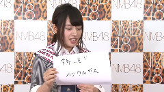 NMB48 - りぃちゃん24時間テレビ2014