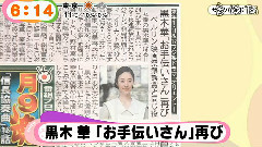 日本群星,影视原声 - 东方快车杀人事件追加卡司新闻 14/12/08