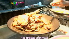 T-ara - 智妍的眼里只有肉