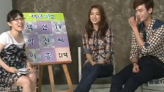 李钟硕,朴信惠 - Section TV