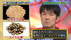 乃木坂46,AKB48 - ネプ&イモトの世界番付 世界电影SP (白石麻衣)