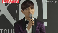 东方神起 - 东方神起出道4000日 Special巡演首尔站记者会