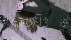 华语群星 - 半婚迷