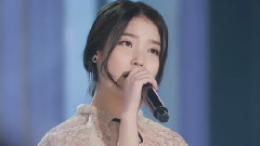 IU - 你的意味