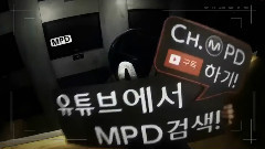 Girl's Day - MPD红地毯后台