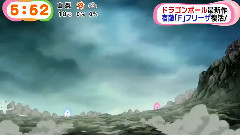 影视原声,动漫专属 - 七龙珠 劇場版 ドラゴンボールZ 特報2