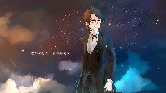 VOCALOID家族,动漫专属 - 星光之旅 Original <综漫> MAD