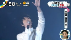 三浦春马 - 愛すべき未来へ