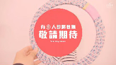 Selina(任家萱) - 寻找有