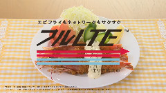 三秒炸大虾