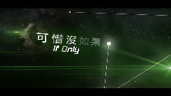 林俊杰 - 新地球 全专辑串烧试听版