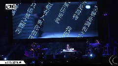 陈绮贞 - 陈绮贞简单生活节 Cut