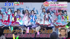 SKE48 - ゴゴスマ SKE48 古川愛李 古畑奈和 谷真理佳