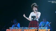 高桥南,AKB48 - 高橋みなみ Solo Live Cut