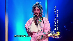 华语群星 - 传奇