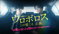 生田斗真,小栗旬 - 日剧<无间双龙>