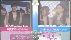 Super Junior - Shush Cuz Here's King