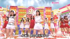 AKB48,板野友美,松井珠理奈,渡边麻友 - <AKB 0じ59ふん> EP23 AKBニュース '大声钻石'