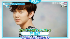 Infinite - Super Idol Chart Show EP39