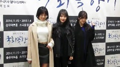 SPICA - 音乐剧<菊花香>发布会 Photowall Of Musical 智媛&娜萊