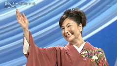三泽明美 - 岛のブルース
