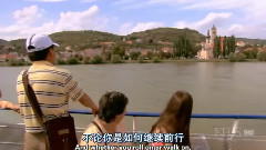 走近欧洲 - 维也纳和多瑙河