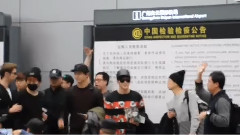 2PM - 广州送机