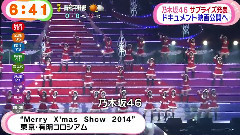 乃木坂46,AKB48 - めざましテレビ 乃木坂46 サプライズ発表 ドキュメント映画公開へ