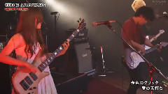 日本群星 - 愛の舌打ち