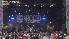 日本群星 - 満月の夕