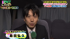 Hey! Say! JUMP - リトルトーキョーライブ