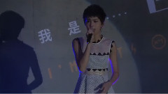曾沛慈 - 不过失去了一点点