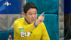 GOT7 - RadioStar Jackson The Jr.Park Joonhyung