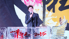 李易峰 - 峰狂2015 Fan's Meeting 北京新闻发布会