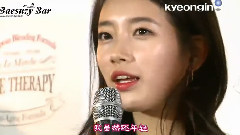秀智(Miss A) - The Face Shop开业活动 新闻视频