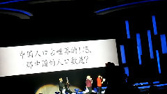 SHINee - 问答环节