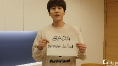 圭贤(Super Junior) - 圭贤给BADA数码单曲应援