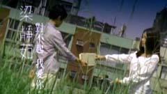 梁静茹 - 对不起我爱你