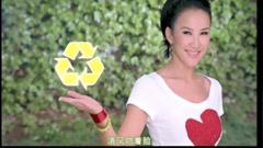 李玟 - BYOB