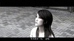 谢安琪 - 囍帖街