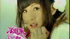 郭静 - 大玩笑