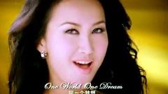 孙楠,李玟 - Forever Friends