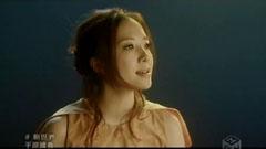 平原绫香 - 新世界