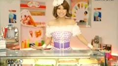 倖田来未 - Lick Me