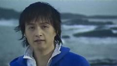 青蛙乐队 - 说最爱你