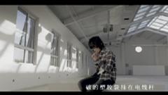 周笔畅 - 天使之城